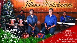 Jillena Kulirkaatru | Tamil Christmas Song | Steve Chacko Mathew & Jefry John