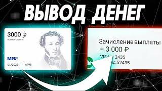 КАК ВЫВЕСТИ ДЕНЬГИ С ПУШКИНСКОЙ КАРТЫ В 2024?! ЧЕСТНЫЙ ОТВЕТ ТУТ! #обналичить