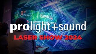 PLS 2024 | Booth Laser show