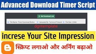 Advanced Download Timer Script For Blogger (2022)