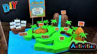 انشطه مدرسيه/مجسم اشكال سطح الأرض/Oberflächenformen von Ägypten  Schulaktivitäten/school activities