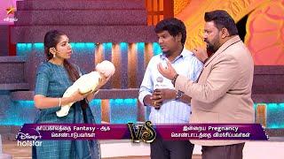 Neeya Naana | 26th May 2024 - Promo 4