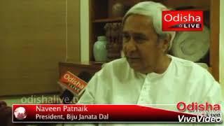 Naveen Patnaik's funny interview