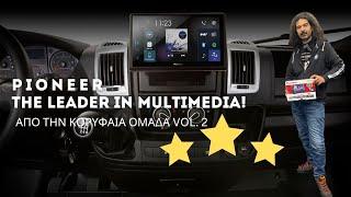 Pioneer SPH-EVO93DAB – Η Οθόνη 9” που Τα Έχει Όλα!– The Leader in Multimedia!   VOL. 3