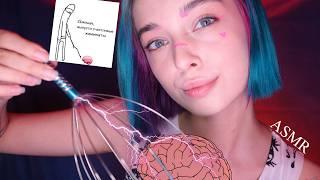  АСМР спасаю твою последнюю НЕРВНУЮ КЛЕТКУ  | asmr brain massage