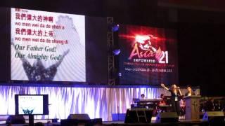 Empowered 21 2011 - Pastor Sharon Lau singing the Chinese song