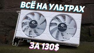 Лучшая бюджетная видеокарта в 2024 году | MLLSE rtx 2060 super обзор и тест