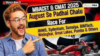 MBA CET & CMAT 2025 August Se Padhai Chalu | How To Start Your CMAT & MBA CET Preparation?