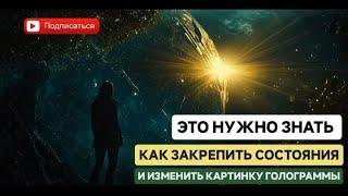 КАК СОЗДАВАТЬ ЖЕЛАЕМЫЕ СОБЫТИЯ. ПОЗВОЛИТЬ СЕБЕ ВСЕ ,ЧТО ХОЧЕТСЯ. ИДЕТ УВЛЕКАТЕЛЬНАЯ ИГРА #любовь