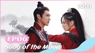 【FULL】月歌行 EP06：Lu Li was Tortured by a Love Curse | Song of the Moon | iQIYI Romance