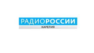 Прогноз погоды и Рекламный блок Радио России Петрозаводск (102.2 FM) (02.04.2023)
