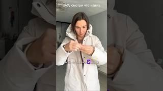 Теплая зимняя куртка с Вайлдберриз /автор видео @nastya_kudryan