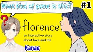 ［Eng Sub］#1 Florence..? What is it? ［Kanae / Nijisanji］