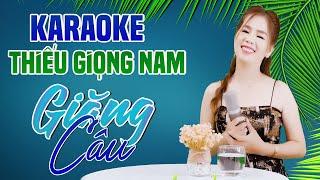 Karaoke Song Ca | GIĂNG CÂU - Thiếu Giọng Nam | Song Ca Với Lê Liễu