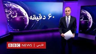 رفع فیلتر واتس‌اپ و گوگل‌پلی؛ پایان فیلترینگ یا آغاز اینترنت طبقاتی؟ ۶۰ دقیقه سه‌شنبه ۴ آذر