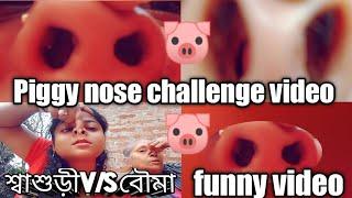 piggynoseChallenge video/funny video@pinki life story