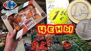 ЦЕНЫ В ИСПАНИИ на продукты, еду в Карфур Валенсия. Закупка. Путешествие на машине