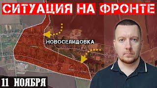 Ukraine. Situation at the front. Battles for Novoselidovka. News.