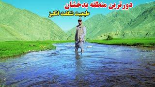 سفر به دوترین نقاط بدخشان، ولسوالی کران و منجان، قصه های بدخشانی Badakhshan Afghanistan