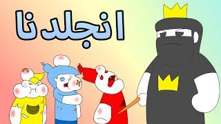 وش يصير لما تجيب العيد في الاختبارات ؟