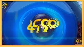 የምሽት 1:00 #ፋና90  ሀምሌ 05 ፣ 2016 ዓ.ም #በቀጥታ #ፋና