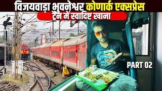 Konark Express detailed Journey from Vijayawada to Bhubaneshwar  * is train ka mast hai *