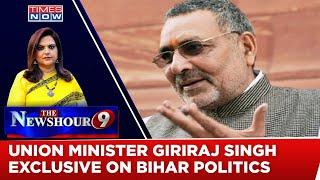 'BJP Gave Birth To Nitish Kumar', Says Union Minister Giriraj Singh | Exclusive | Newshour Debate