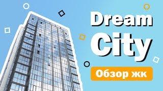 Обзор Dream City / На страже Квартир #6 / Этажи Астана / Нур-Султан