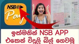 How to pay a current bill from nsb app