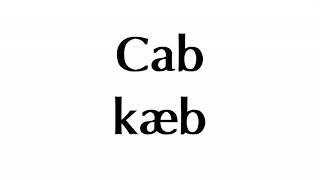 How To Pronounce Cab || Ask Akash