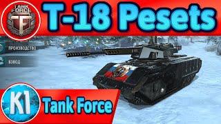Tank Force. T-18 Pesets. Обзор на максималках.