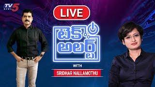 Tech Alert With Sridhar Nallamothu | Sowjanya Nagar | Computer Era