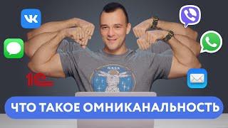 Омниканальность: что это, плюсы и минусы, примеры «Петровича», Burger King, 12 STOREEZ, Tom Tailor