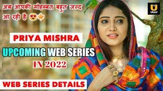 Priya Mishra Upcoming Web Series In 2022 | Priya Mishra Web Series | Upcoming Web Series |