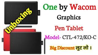 One by wacom pen tablet | Graphics pen tablet | Wacom pen tablet | wcom graphics pen tablet