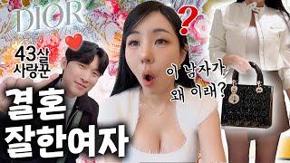 [VLOG] 자기 생일에 와이프 명품가방 사주는 남편? 정상인가요?? 디올 레이디백 | 윤쨔미