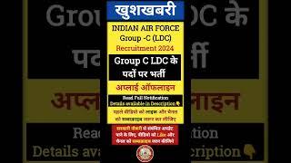 INDIAN AIR FORCE GROUP C LDC || Recruitment 2024 #shorts #shortvideo #viral #trending