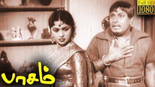 Paasam Full Movie HD | M. G. Ramachandran | M. R. Radha | B. Saroja Devi