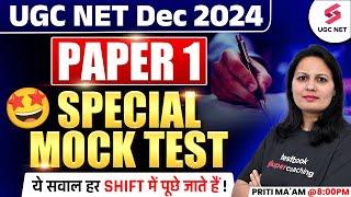 UGC NET Paper 1 Marathon Class 2024 | Complete UGC NET Paper 1 Mock Test By Priti Ma'am