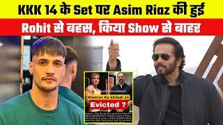 Asim Riaz had an argument with KKK 14 host Rohit Shetty, exited the show in the first week