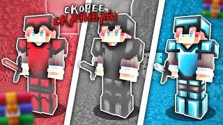 ️ТОП 3 ЛУЧШИХ ПВП ТЕКСТУРПАКОВ ДЛЯ МКПЕ 1.1.5 - 1.19! Minecraft PE PvP BreadixWorld (MCPE)