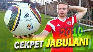 Вся ПРАВДА о JABULANI. Худший мяч для вратарей?! // THE JABULANI EFFECT