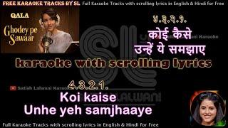 Ghodey pe sawaar | karaoke with scrolling lyrics