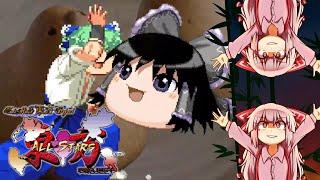 Touhou-All Stars (MUGEN Pack)