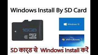 Windows Install By SD Card.How To Create a Bootable Windows SD Card.
