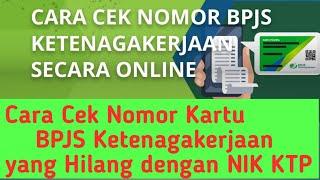 Update ! Cara Cek Nomor Kartu BPJS Ketenagakerjaan dengan NIK KTP