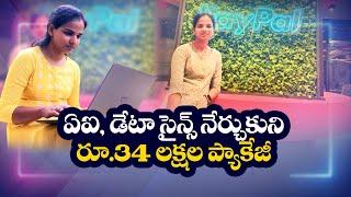 34 Lakhs Per Year | A Whopping Salary Package | Bagged by AI Techie Anjali from Huzurabad || Yuva