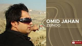 Omid Jahan - Zeinoo ( امید جهان - زینو )