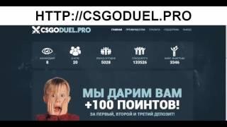 Купить cs go за 50 рублей, cs go прицелы про игроков