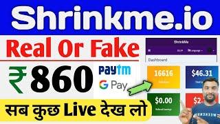 Shrinkme.io Real Or Fake | Shrinkme Withdraw Proof | Shrinkme.io How To Earn Money - SmartHindi